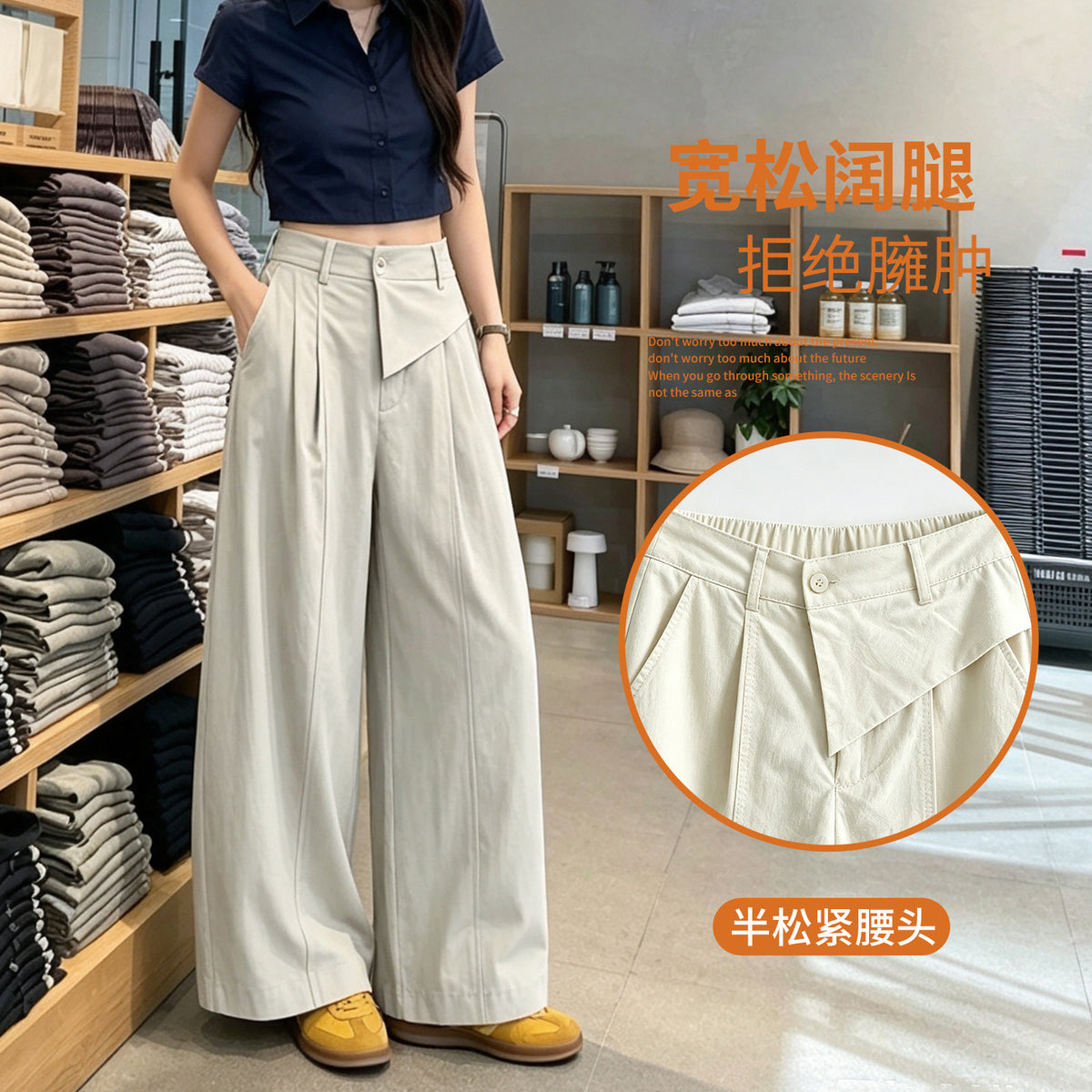Casual Loose Wide-Leg Pants with Elastic Waistband, Breathable and Stylish Trousers for Everyday Wear